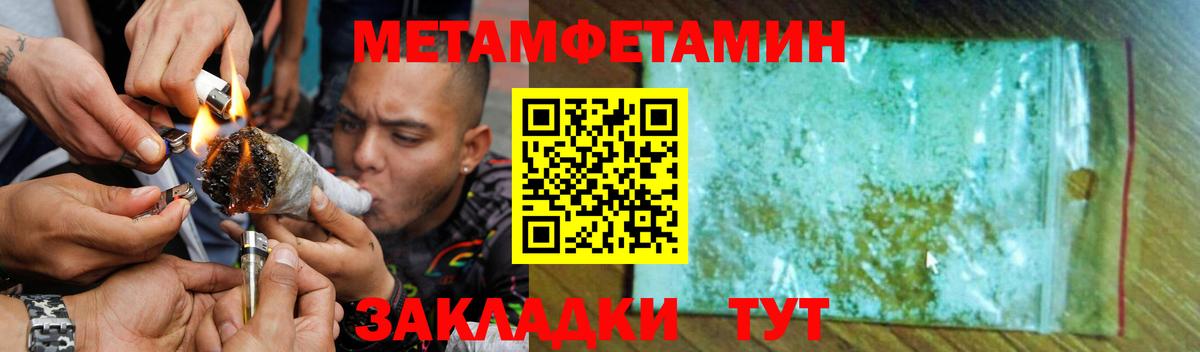 АМФ 97%  Вход с VPN  Amphetamine  Барнаул  АМФЕТАМИН 