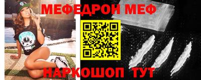 альфа пвп VHQ Аргун