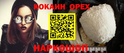 мяу мяу кристалл Апрелевка