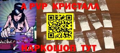 сатива Апшеронск