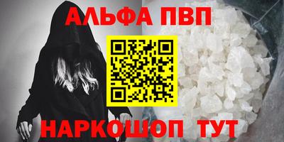 мяу мяу кристалл Апрелевка