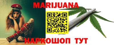 мяу мяу кристалл Апрелевка