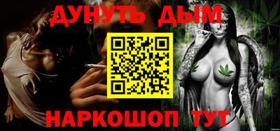 мяу мяу кристалл Апрелевка