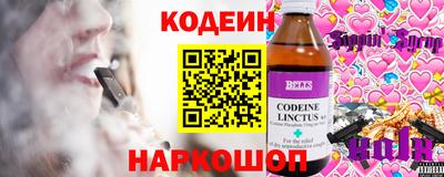 мяу мяу кристалл Апрелевка