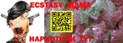 мяу мяу кристалл Апрелевка