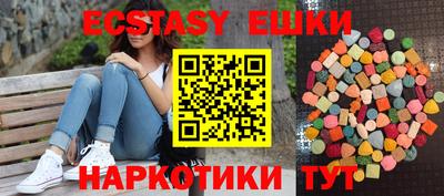 альфа пвп VHQ Аргун