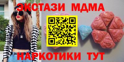 метамфетамин Гагарин