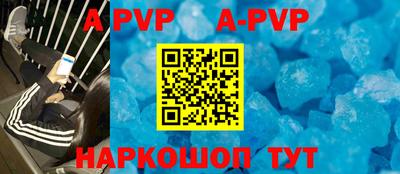 альфа пвп VHQ Аргун