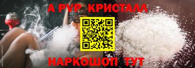 сатива Апшеронск