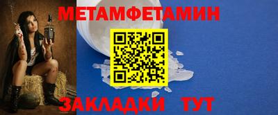 сатива Апшеронск