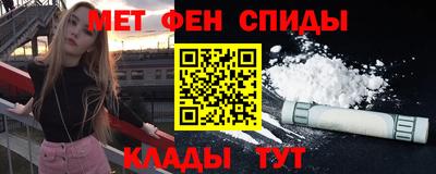 мяу мяу кристалл Апрелевка