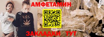 альфа пвп VHQ Аргун