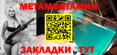 сатива Апшеронск