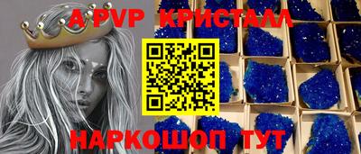 альфа пвп VHQ Аргун