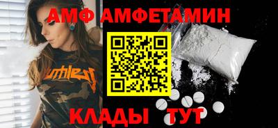 альфа пвп VHQ Аргун