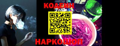 мяу мяу кристалл Апрелевка