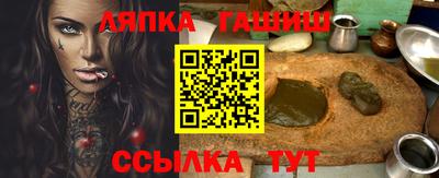 сатива Апшеронск