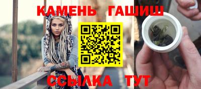 мяу мяу кристалл Апрелевка