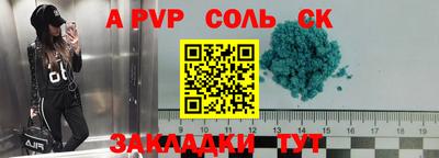 альфа пвп VHQ Аргун