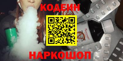 мяу мяу кристалл Апрелевка
