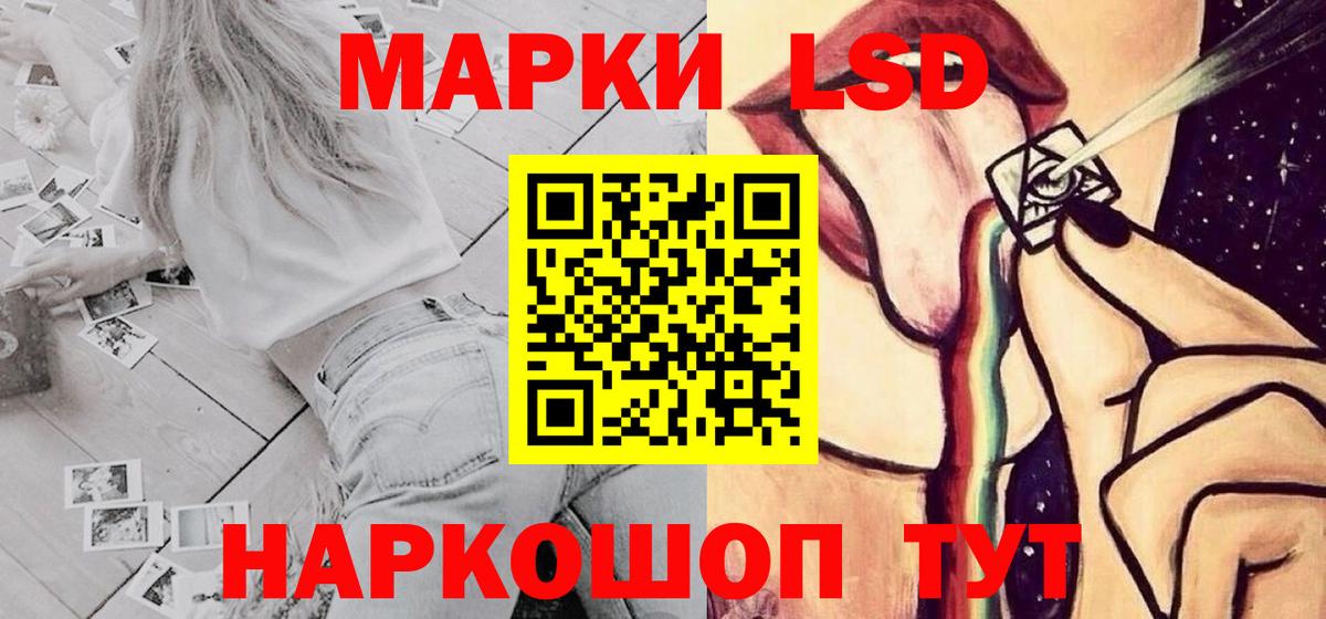 Лсд 25 экстази ecstasy  Вход с VPN  ЛСД экстази ecstasy  Барнаул 