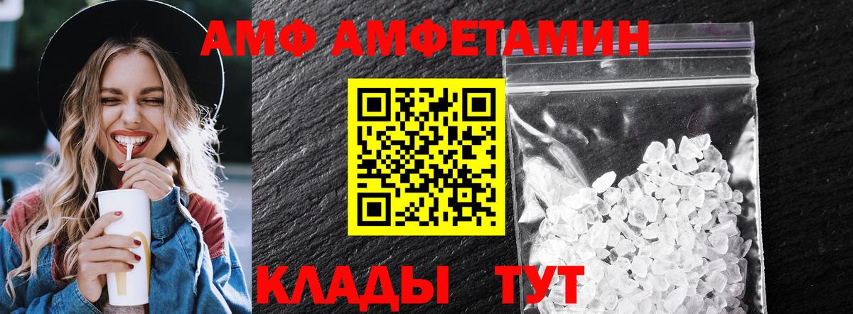 Метамфетамин витя  Метамфетамин витя  Барнаул  МЕТАМФЕТАМИН  Вход с VPN 