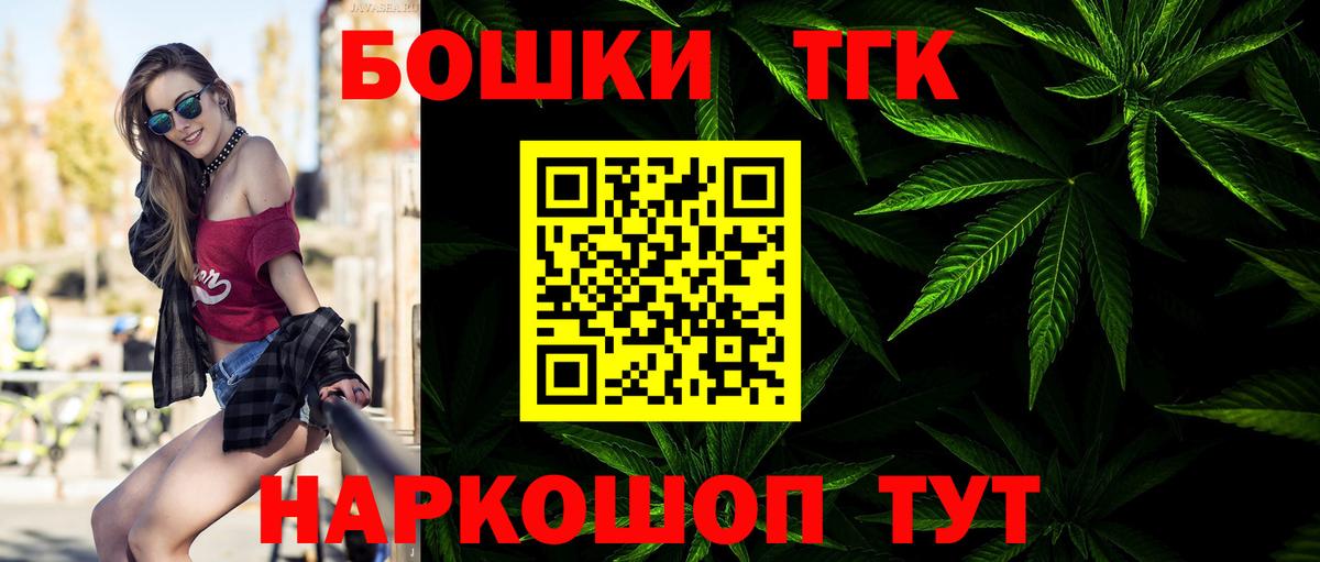 Бошки марихуана OG Kush Барнаул